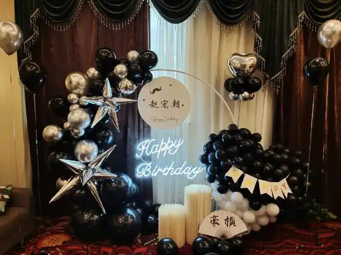 男士生日布置
