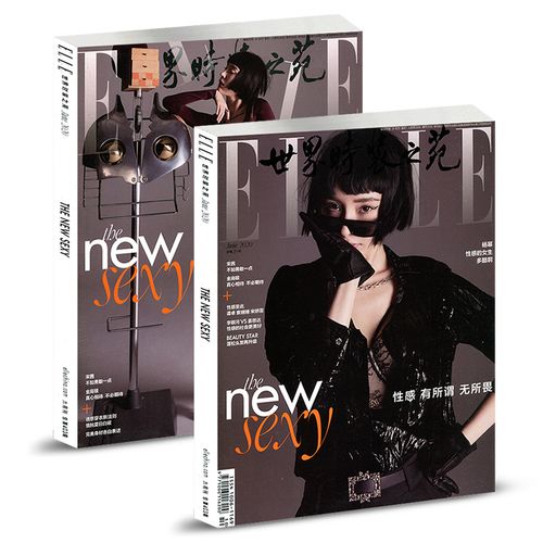 计入销量! 杨幂封面 杨幂内页专访!