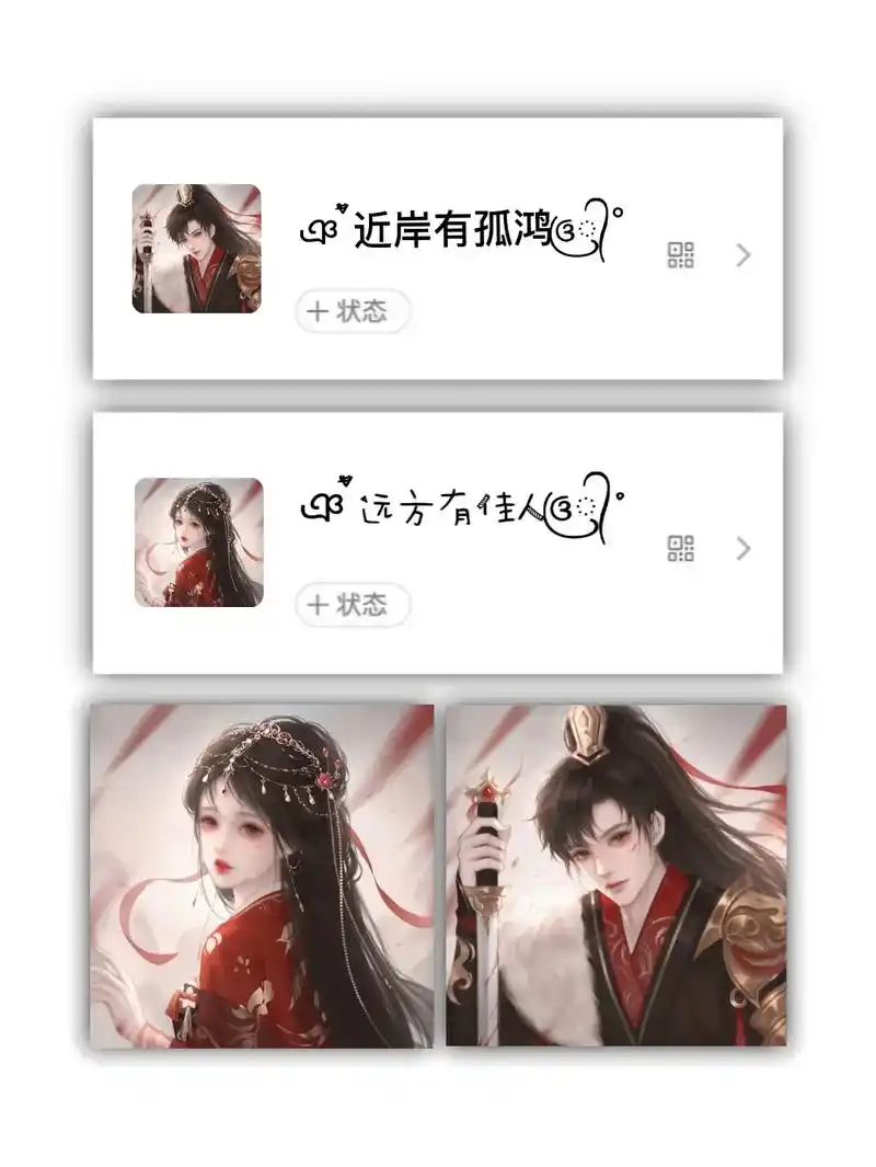 ta就是我文案里的主角#情侣头像 #动漫情头 #情侣网名 @ - 抖音