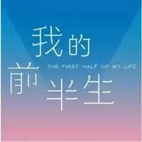 心冷了人累了的图片 心冷了人累了想放手了带字图片_微信头像图片大全