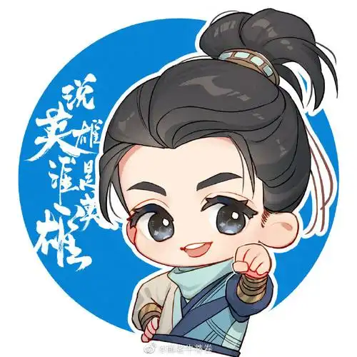 博@摩登兄弟刘宇宁@曾舜晞joseph@杨超越q版头像属于我专业对口的业务