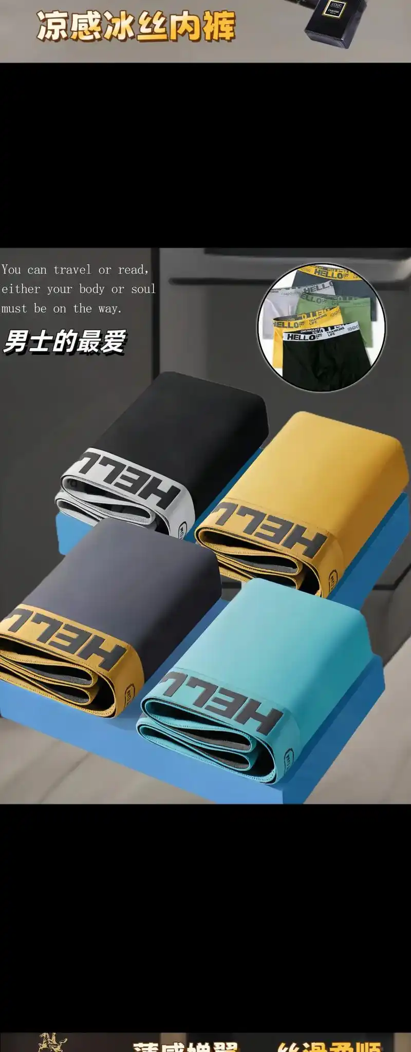 老板们,这款平角男士内裤,采用40s精梳棉,舒适透气,亲肤细腻