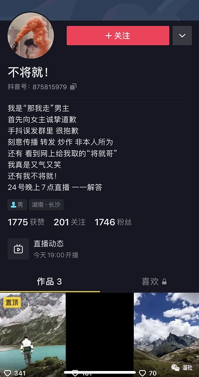 抖音网上的我很丑吗那我走是什么梗什么意思来源出处介绍