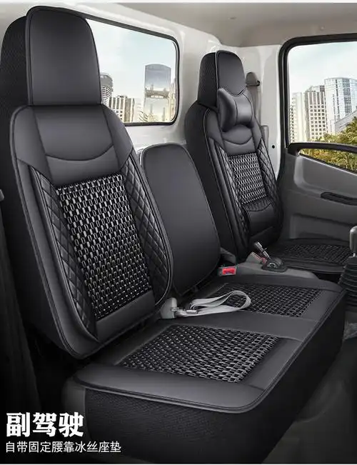 大小货车坐垫套四季通用江铃江淮福田东风解放双排单人座套夏季包夏天
