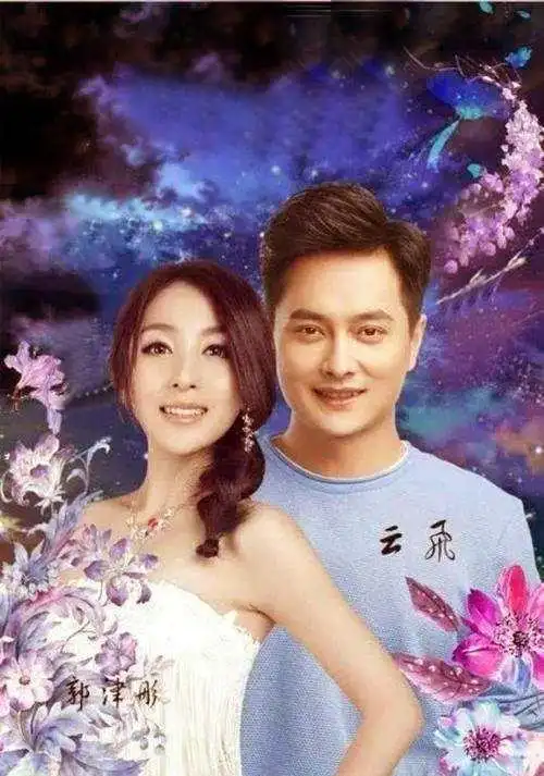 歌手云飞年届四十,但一点都不显老,他和郭津彤的宝宝都4岁了!