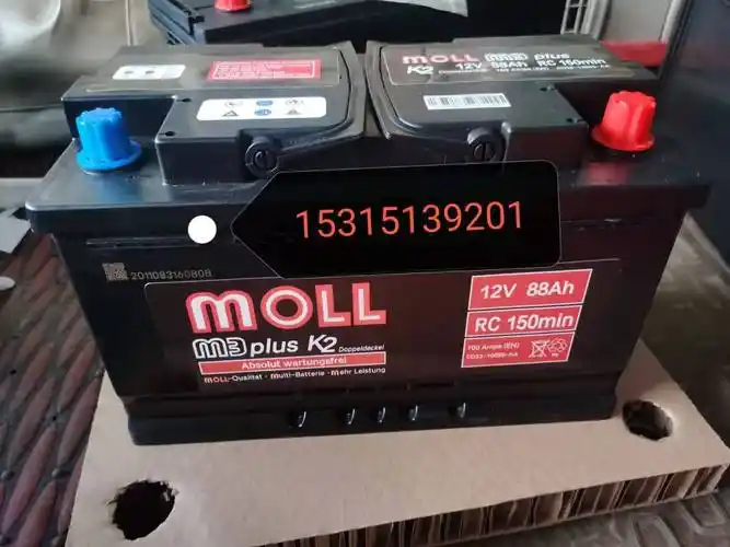 moll阿斯顿马丁专用摩尔汽车电瓶88ah蓄电池 包邮