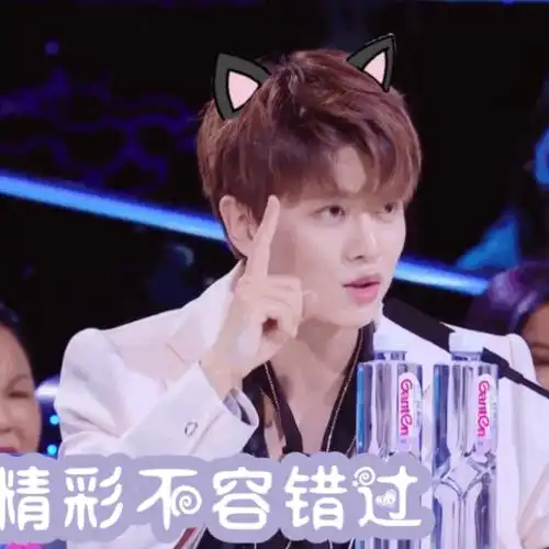 任嘉伦超话97#任嘉伦超凡2020#会会又又又带着表情包来了leader任