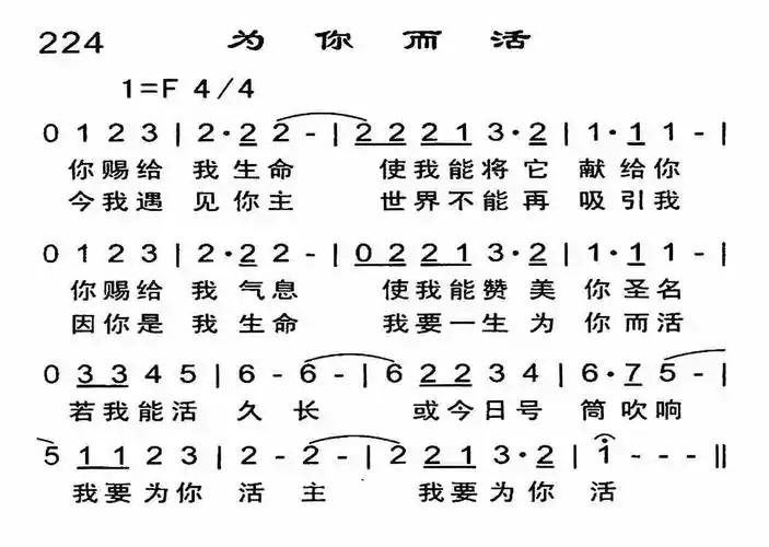 "就可以下载该歌谱了!