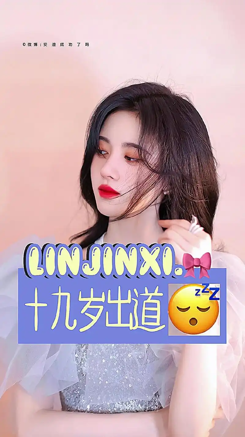 鞠婧祎 上个视频说不清的都不会清,感谢喜欢|文案yc:@写 - 抖音