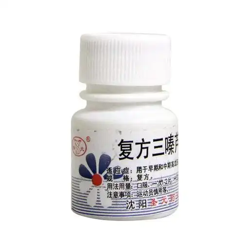 圣元 复方三嗪芦丁片 100片*1瓶/盒