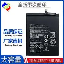 dseven适配华为畅享9plus电池畅亨10puls大容量20pro手机6s8p7s8e6s9