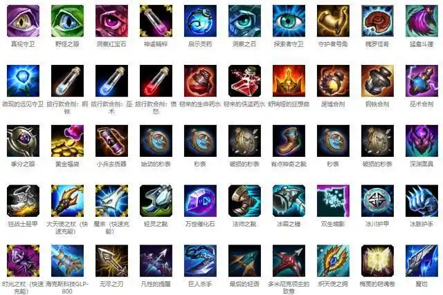 英雄联盟已经运营第9年,但这3件远古装备,没撸5年别想认识!