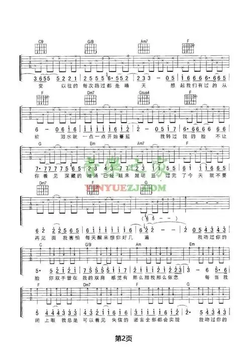 张敬轩断点吉他谱c调吉他弹唱谱