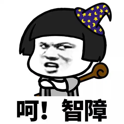 男人|男人花|蘑菇头|表情_新浪新闻