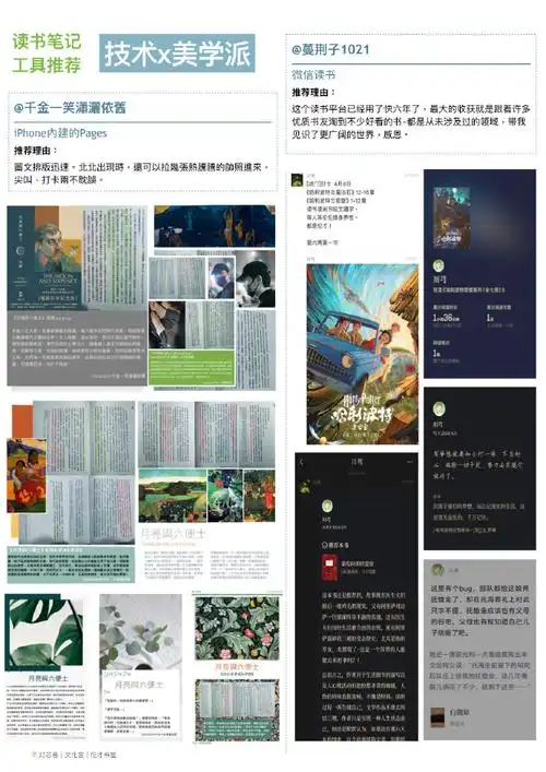 邓伦##灯芯巷文化宫