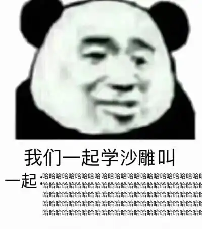 表情包 - 堆糖,美图壁纸兴趣社区