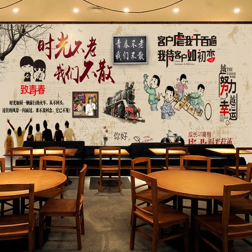 童年回忆致青春主题毕业季饭店墙面壁纸装饰80后怀旧背景墙纸壁画