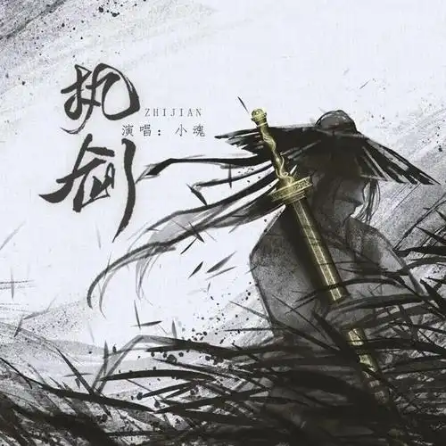 古风系列头像合集 | 带剑的古风头像,男生女生都有_网易订阅