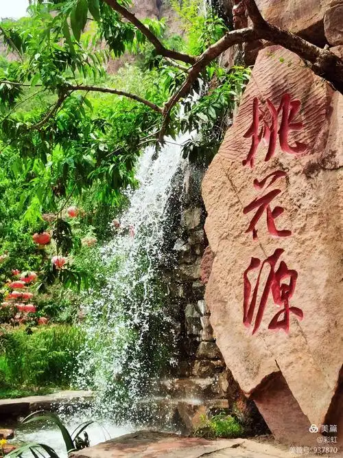 其它 山水园林～桃花源 写美篇沙河市桃花源风景区位于河北省邢台市