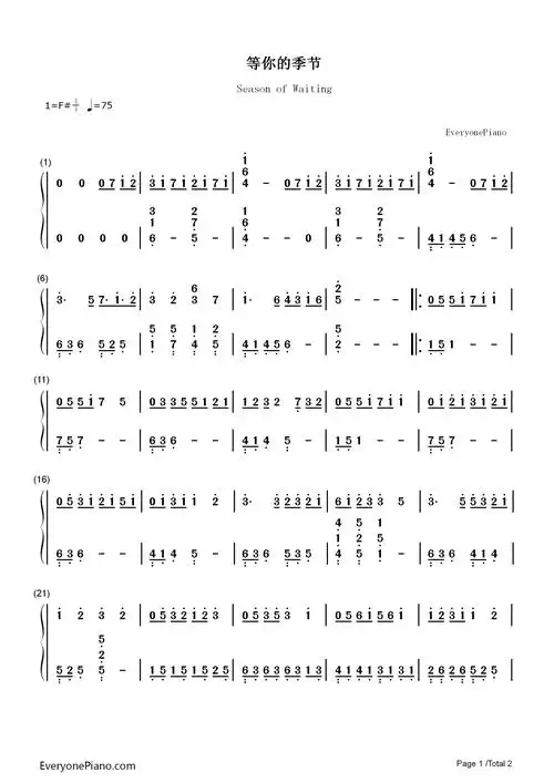 等你的季节 完整版-步步惊心 插曲-钢琴谱文件(五线谱,双手简谱,数字
