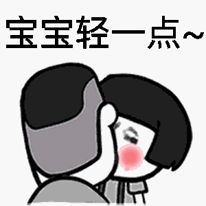 一看他发的表情包,就知道是个高级渣男