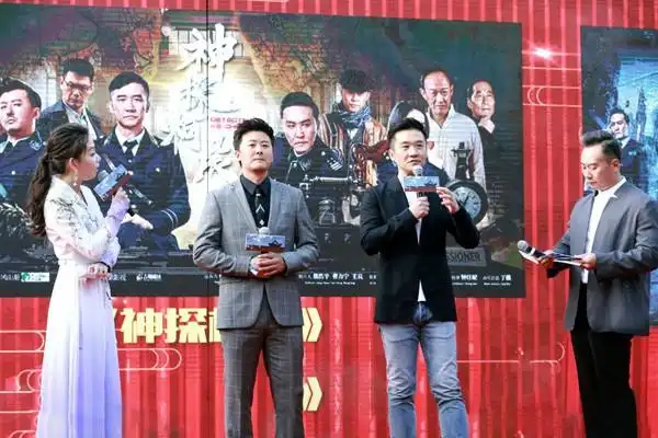 北京卫视春推会 黄志忠柳小海携《神探柯晨》双雄亮相_电视新闻_大众