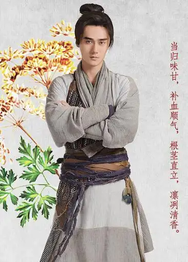 日前,由陆毅,陈妍希,蒋劲夫,胡冰卿等联袂主演的古装玄幻大戏《秦时