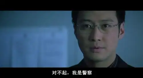 黎明无间道照片