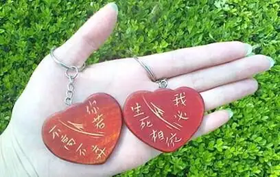 你若不离不弃,我便生死相依是什么意思