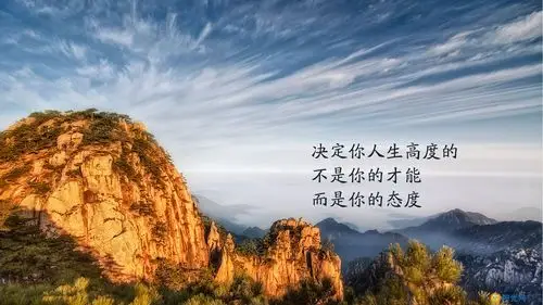 百度励志的说说心情