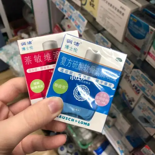 蓝润洁and红润洁