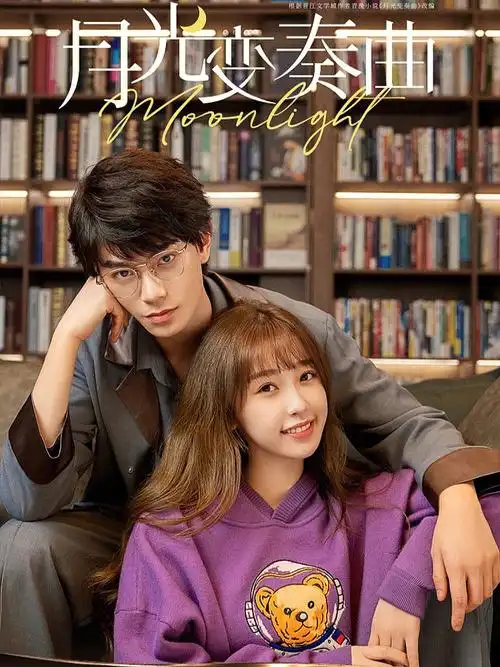 最近运气有点好看剧基本无雷