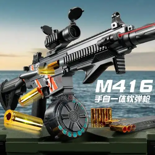 乐辉电动抛壳m416手自一体模式软弹儿童男孩电动玩具枪
