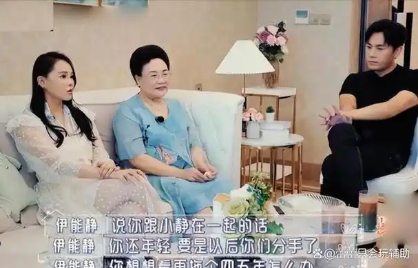 因为这次结婚时伊能静已经是个奔50岁的人了,所以自己还能不能生孩子