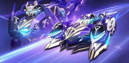 qq飞车手游源极之星exa返场多少钱