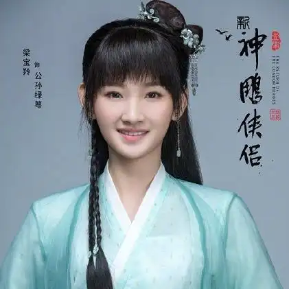 神雕侠侣曝新照于波帅气上线陆无双比小龙女还美