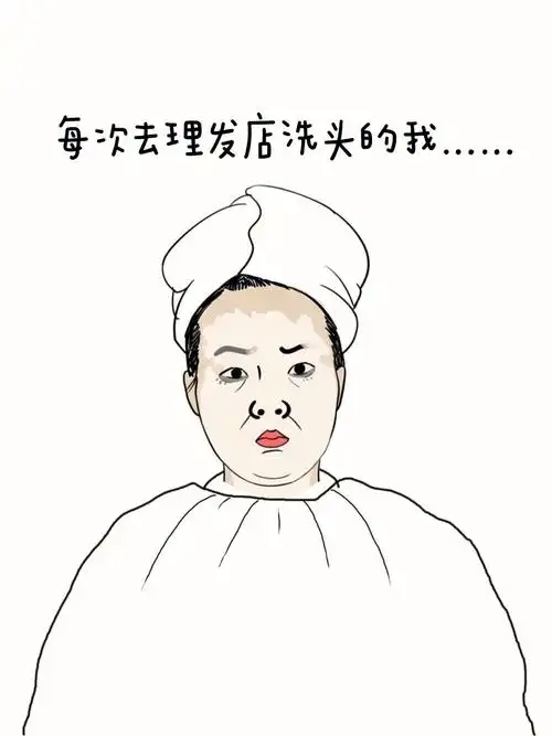 当我在理发店洗头之我眉毛呢持妆眉笔