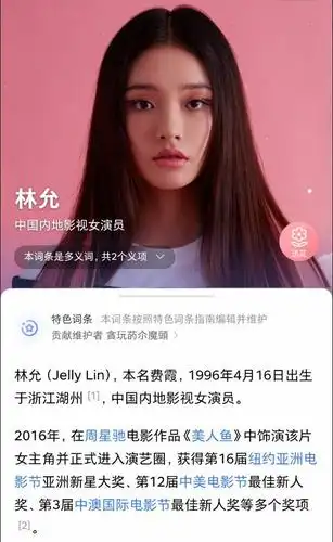 宋祖儿曝光林允真名,林允以牙还牙?其实你们想多了