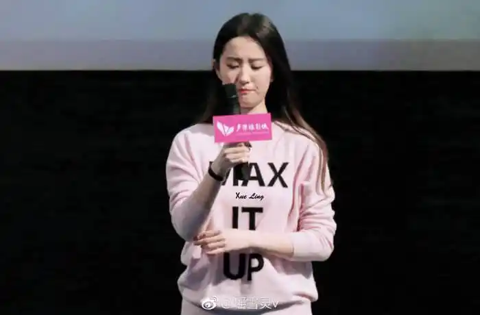 刘亦菲 二代妖精成都路演