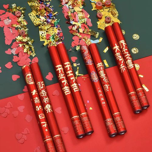 开工礼炮礼花庆典搬家乔迁之喜开业仪式礼花大吉大利恭喜发财