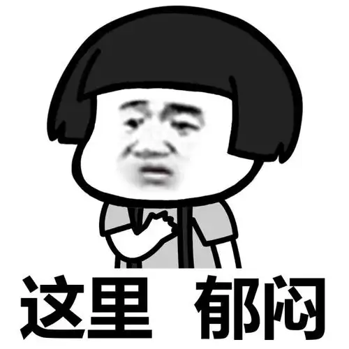 代表心情 的表情包