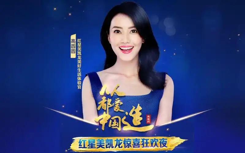 生活不只诗和远方更需要沙发和床国民女神高圆圆同款心动就来get