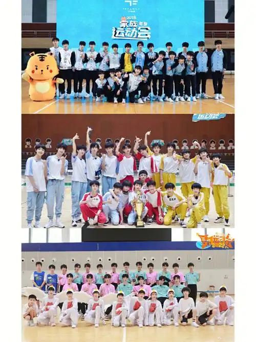 今年好像少了个邓佳鑫#邓佳鑫 #tf家族夏季运动会