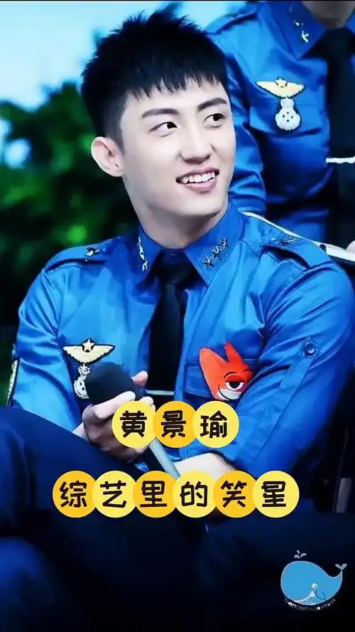 搞笑段子剧黄景瑜综艺节目里的笑星搞笑段子