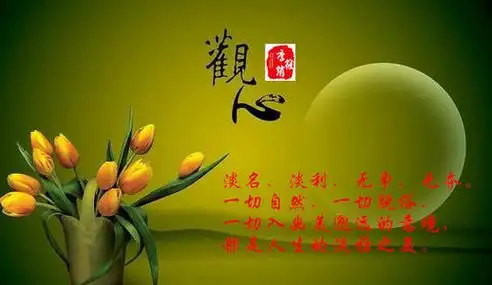 让人心静的佛语禅心_佛家经典禅语_第一句子网