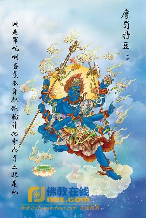 佛像菩萨欣赏(共81张)_图片-佛教在线