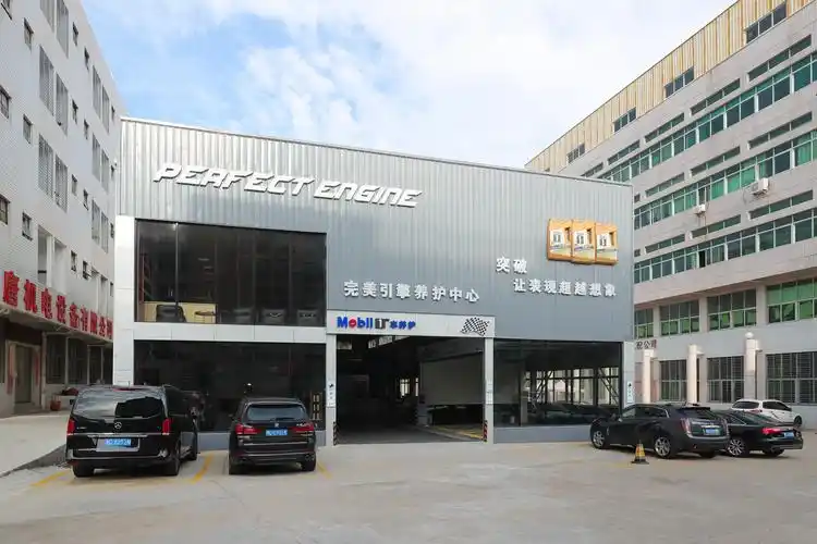 美孚1号车养护门店_埃克森美孚_高清大图_图片下载_美通社 pr