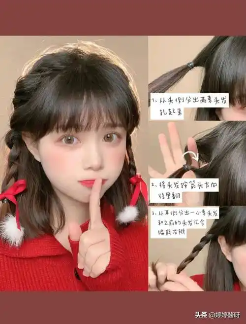 如何扎短发既快又好看(烫发怎么扎好看)「精华分享」-生活小妙招网