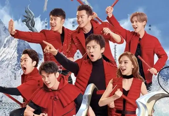 新跑男官宣山水版海报c位太明显周深白鹿站尾baby亮了