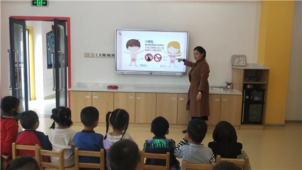 橙乡幼儿园开展保护身体隐私安全教育活动